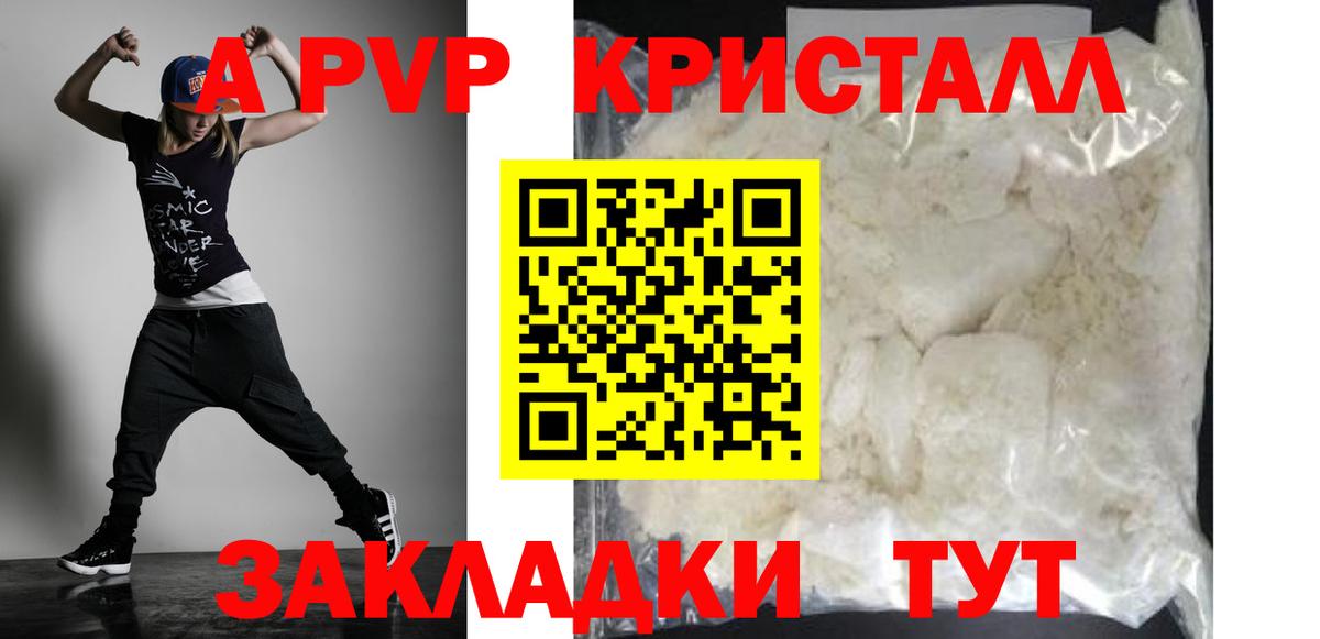Alpha PVP СК КРИС Димитровград