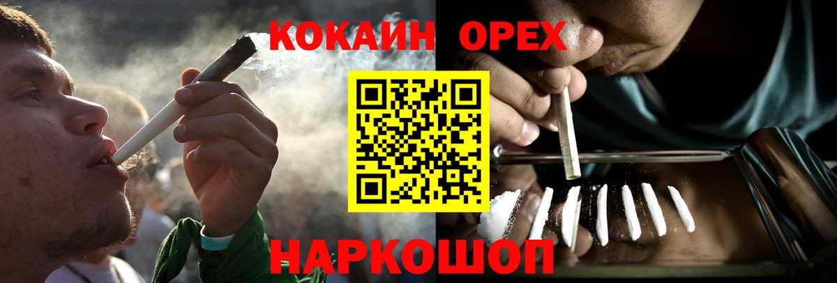Кокаин 98%  COCAIN  Димитровград  Вход с VPN  COCAIN 98% 