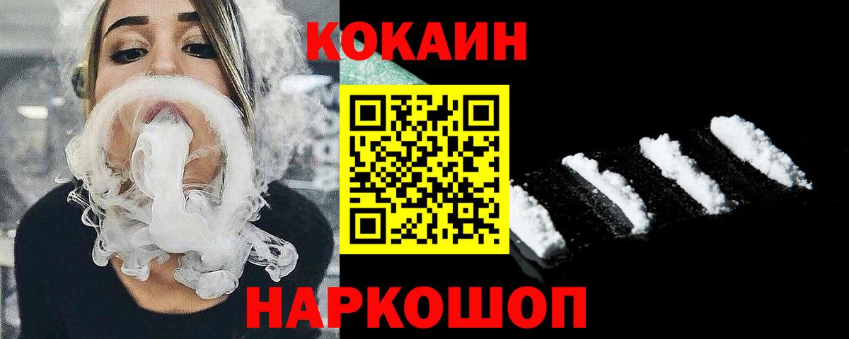 Cocaine Перу Димитровград