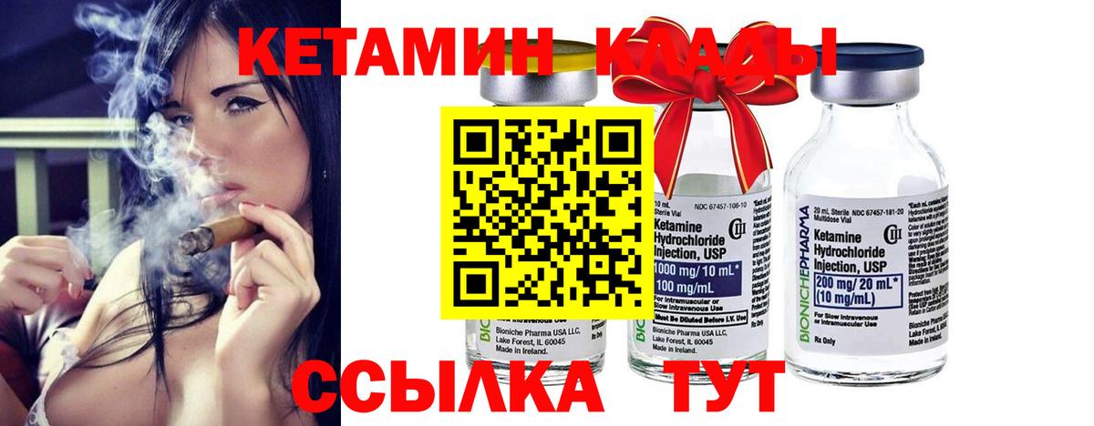 Марихуана  МДМА  КОКАИН  Димитровград  Вход с VPN  Меф   ГАШ  Альфа ПВП СК кристаллы 