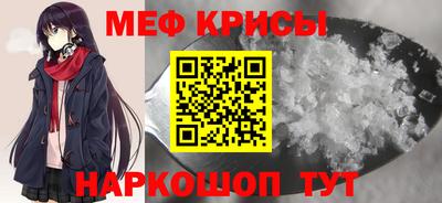 таблы Донецк