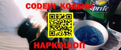 таблы Донецк