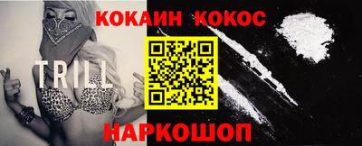 таблы Донецк