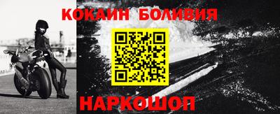 таблы Донецк
