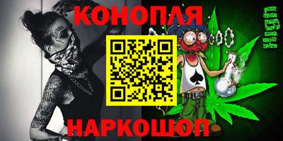 таблы Донецк
