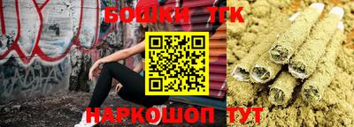 таблы Донецк