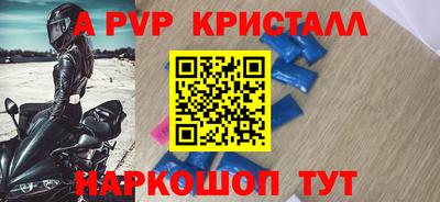 таблы Донецк