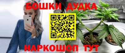 таблы Донецк