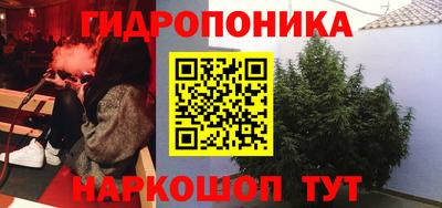 таблы Донецк