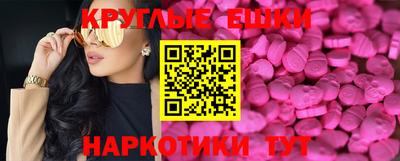 2c-b Дубна