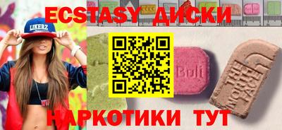 таблы Донецк