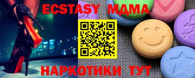 таблы Донецк