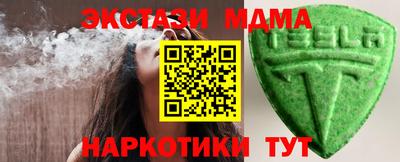 MDMA Premium VHQ Донской
