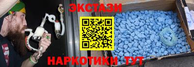 таблы Донецк