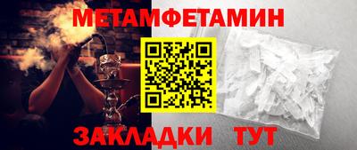 таблы Донецк