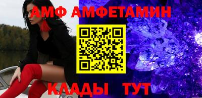 таблы Донецк