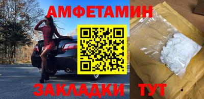 таблы Донецк