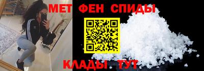 таблы Донецк