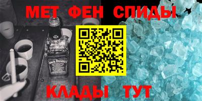 таблы Донецк