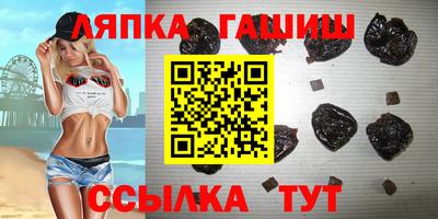 таблы Донецк