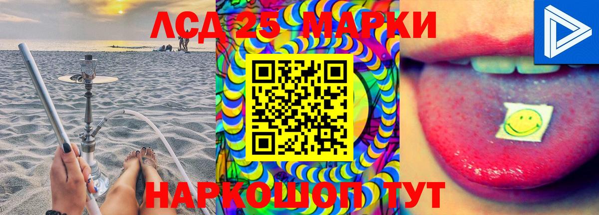 Димитровград  LSD-25 экстази кислота  Вход с VPN  Лсд 25 экстази кислота 