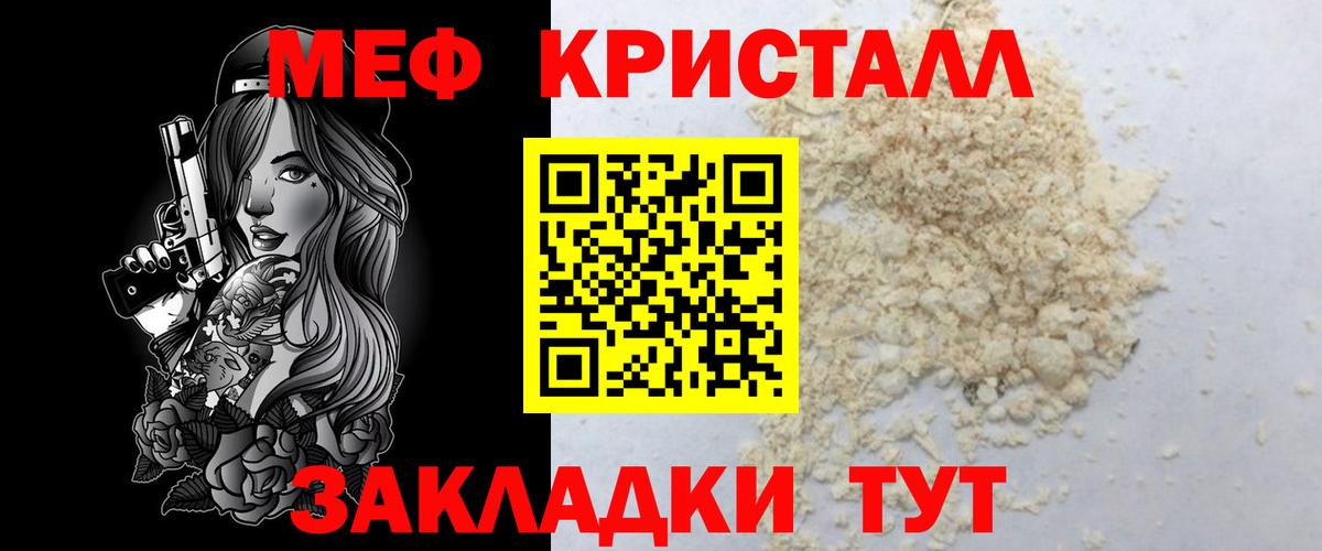 Димитровград  Меф 4 MMC  МЕФ  Вход с VPN 