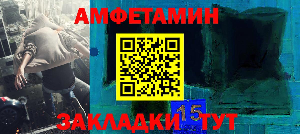 МЕТАМФЕТАМИН витя Димитровград