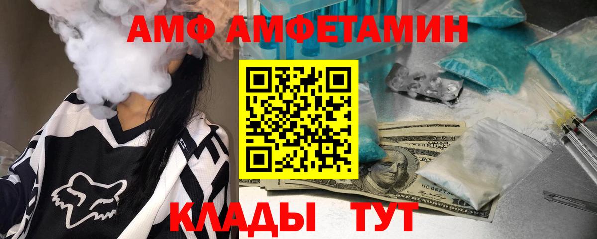 Димитровград  МЕТАМФЕТАМИН кристалл  МЕТАМФЕТАМИН кристалл  Вход с VPN 