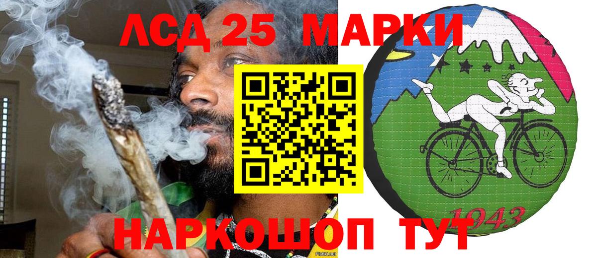 Димитровград  Наркотические марки 1,8мг  Вход с VPN  Марки NBOMe  Наркотические марки 1,8мг 