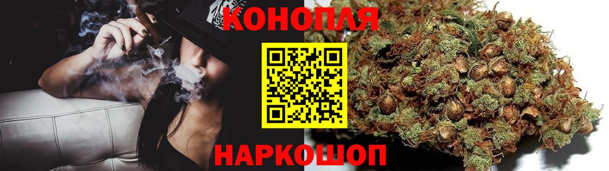 Канабис семена  Вход с VPN  Каннабис конопля  Каннабис LSD WEED  Димитровград  МАРИХУАНА OG Kush 